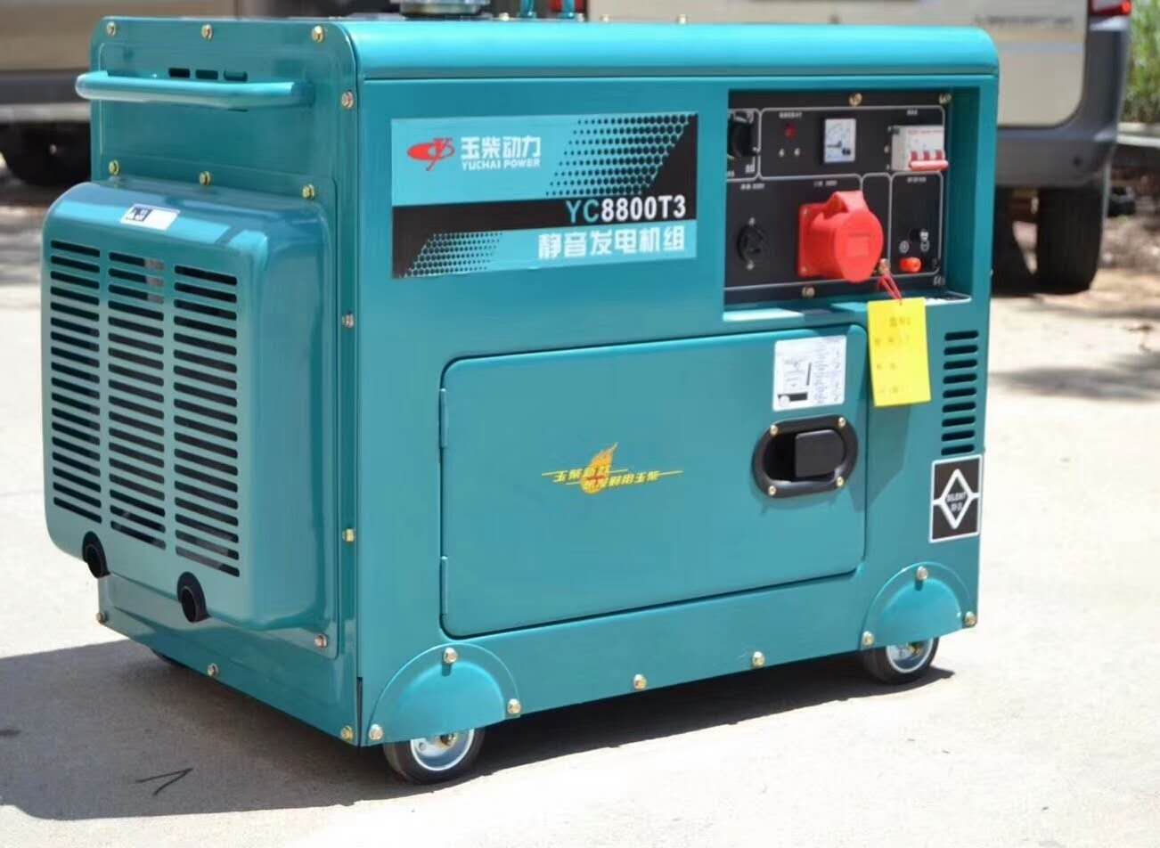 Блок развертки тележки yuchai дизельный генератор 5kva 7kva 3 фазы супер Промышленные дизельные генераторы с колесами