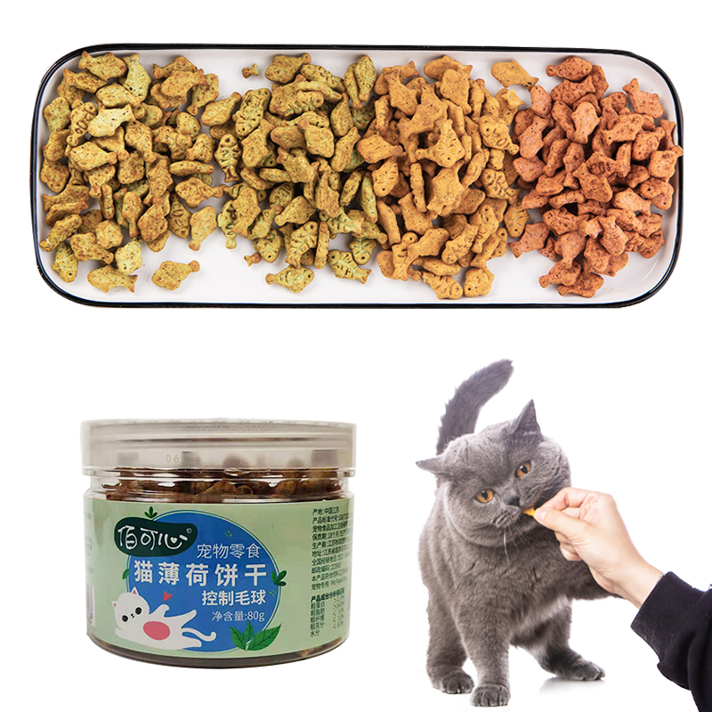 Classic Crunchy and Soft Cat Treats Indoor Weight & Hairball Care Dry Cat Food Dry Cat Food Original Fish Shape