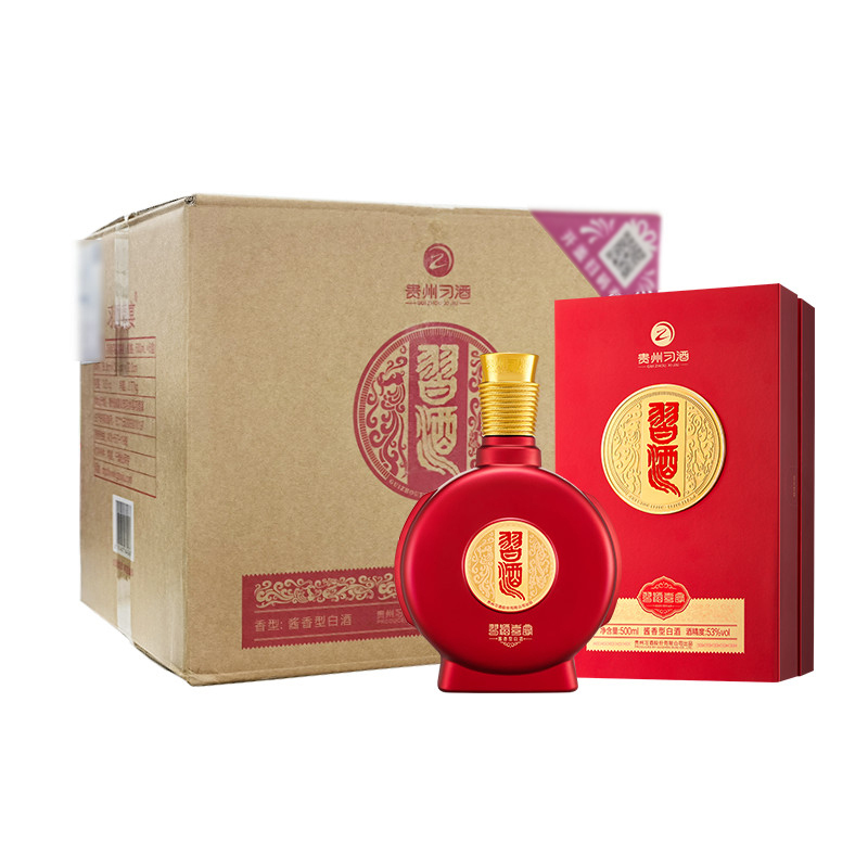 Xijiu China Baijiu 53% vol 500 ml Chinese White Liquor In Stock