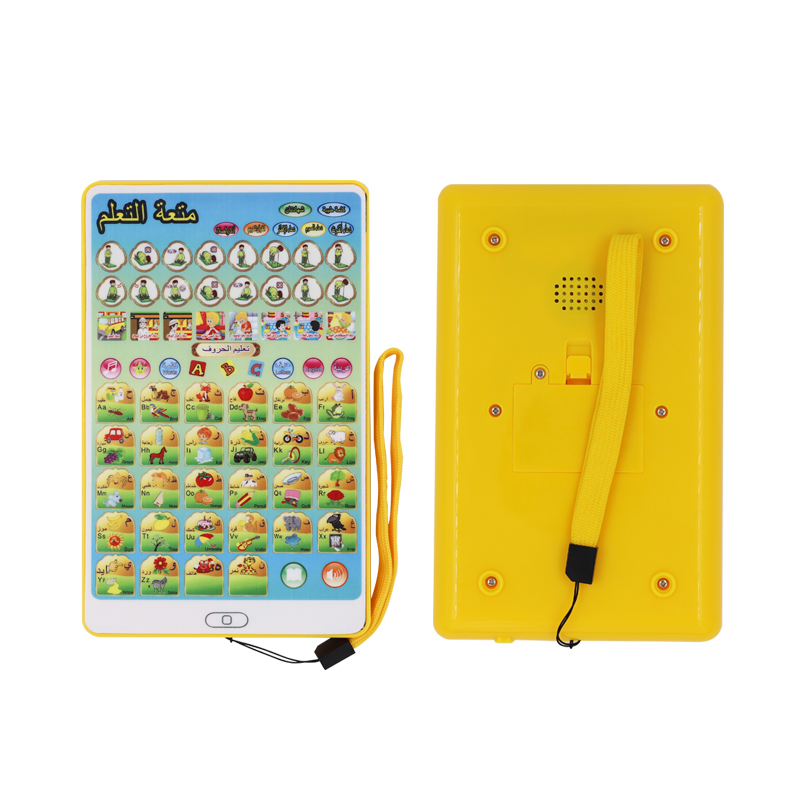 Baby Toy Educational Toys Arabic Language Learning Machine Learning Book