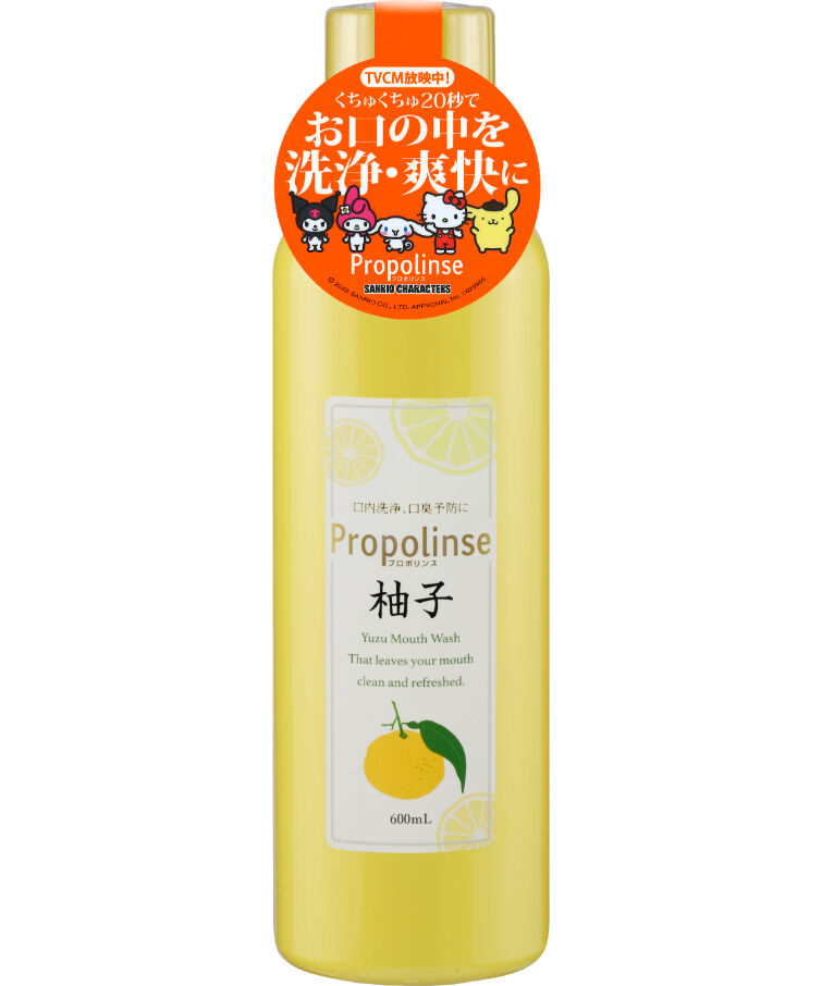 Японское средство для гигиены полости рта Propolinse Yuzu 600 мл/150 мл