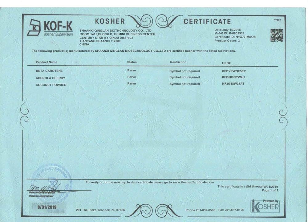 Пищевые ароматизаторы Xos ксилоолигосахаридов