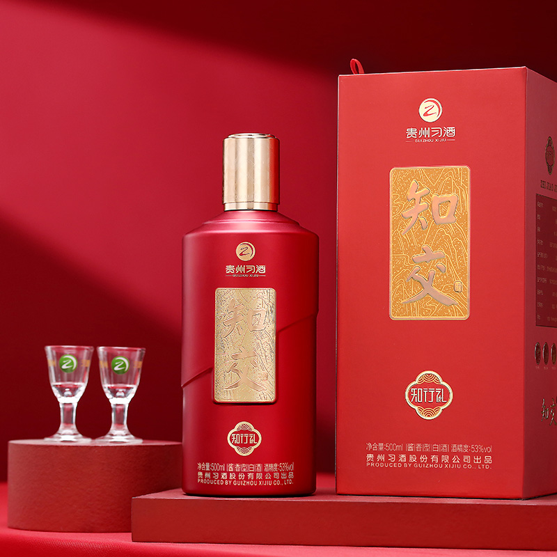 Xijiu 500ml Unique Sauce Fragrance Empty Bottles Suitable White Liquor Baijiu