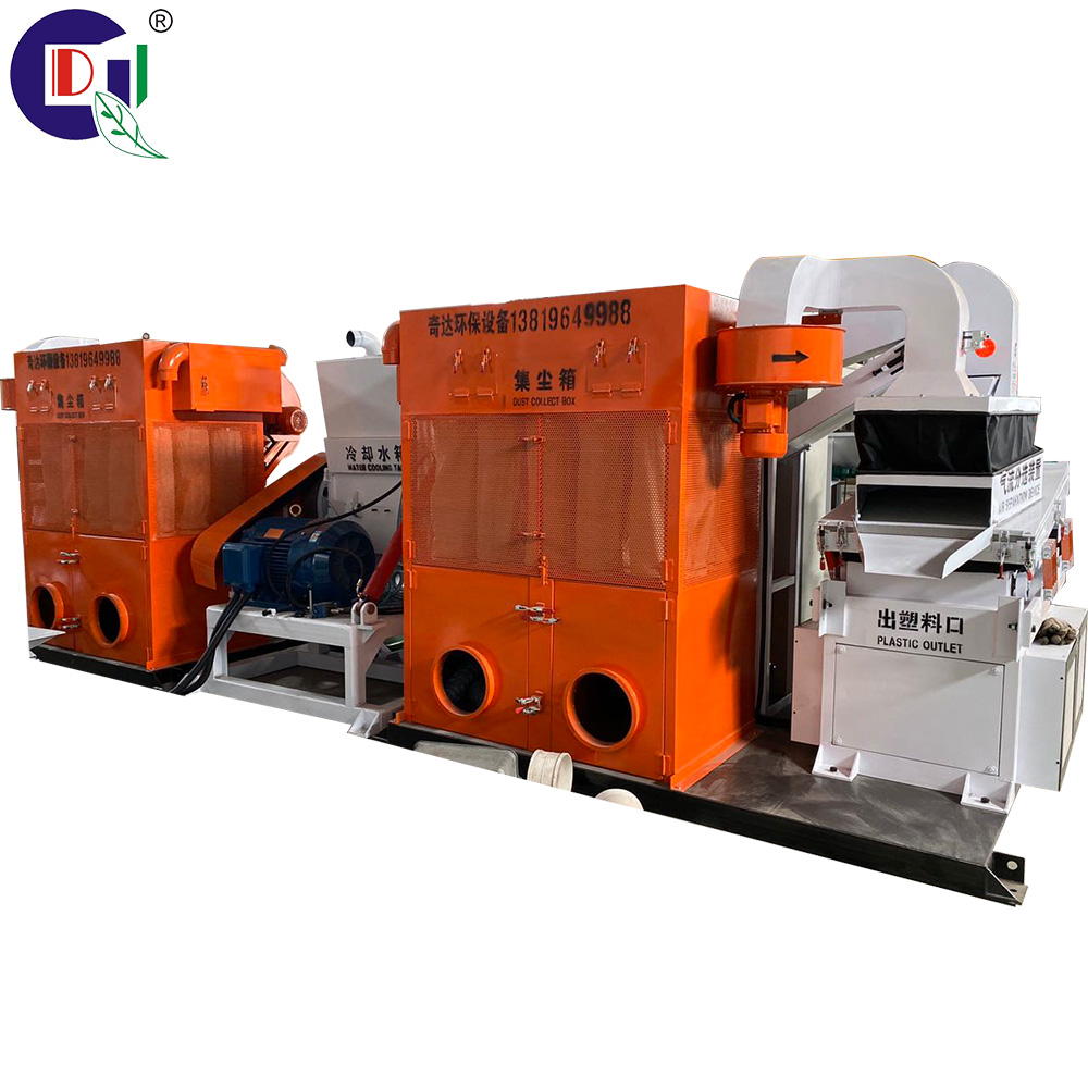 QD-800S завод по переработке меди delhi cable recycling industries провод кабель гранулятор сепаратор