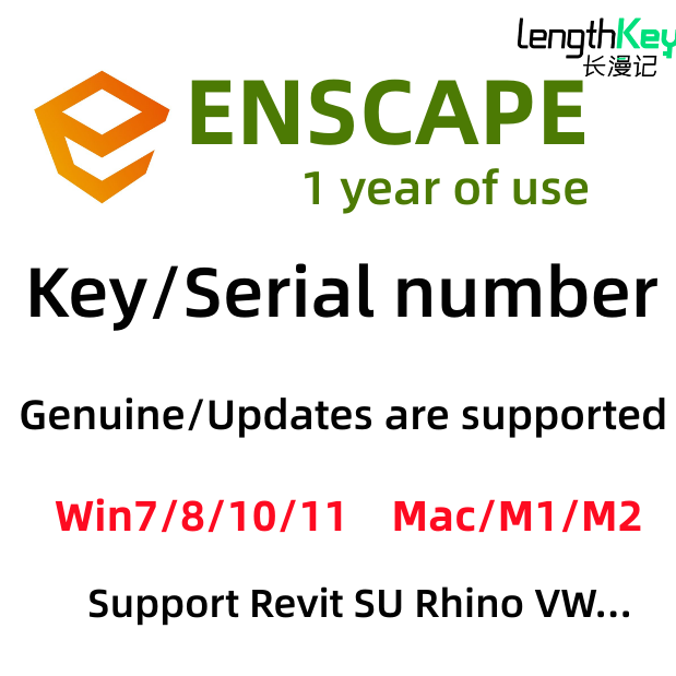 24/7 онлайн-доставка Enscape Renderer официальная активация подлинного ключа поддерживает sketchup2020-2023 послепродажную гарантию