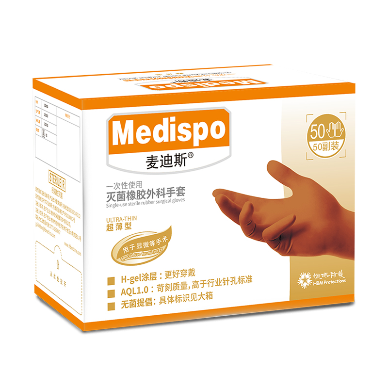 Top Medical Grade Sterile Surgical Natural Latex Powder Free Super Thin Gloves