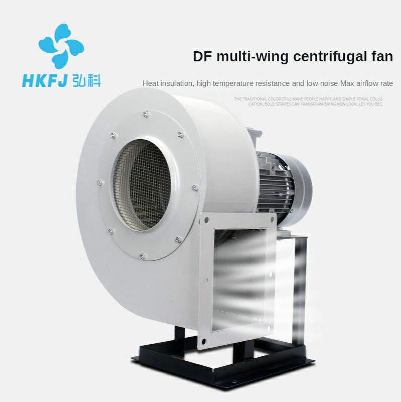 DF-120W380V Прямая поставка с завода, центробежный вентилятор с низким уровнем шума для удаления пыли и дыма, промышленный Мощный охлаждающий вентилятор