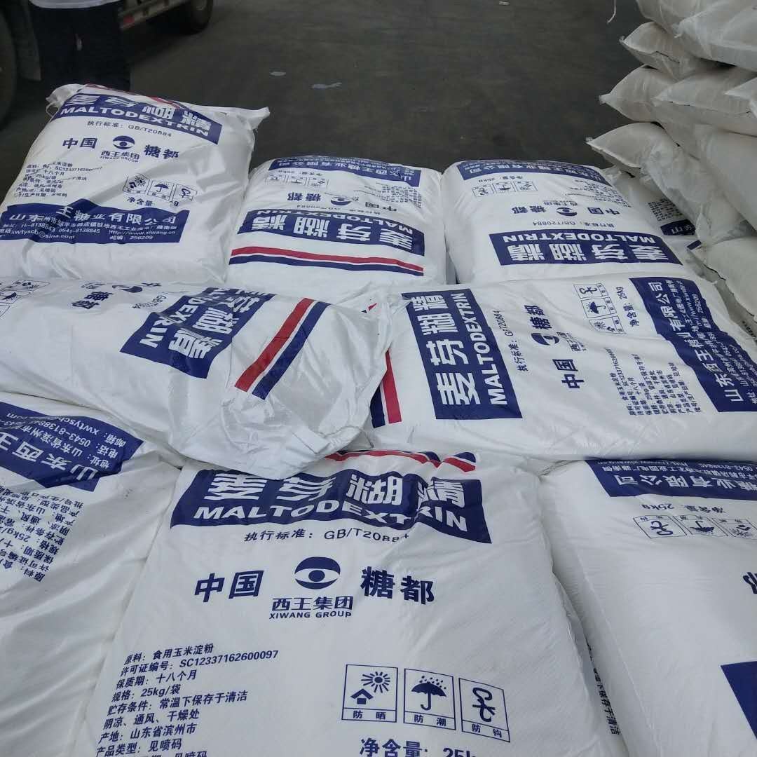Maltodextrin food grade