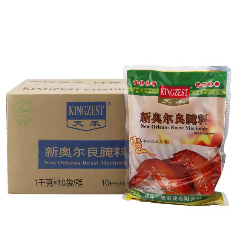 45g*24bags Grilled Chicken Wings/Roast Turkey New Orleans Marinade Seasoning Taste for Cooking food