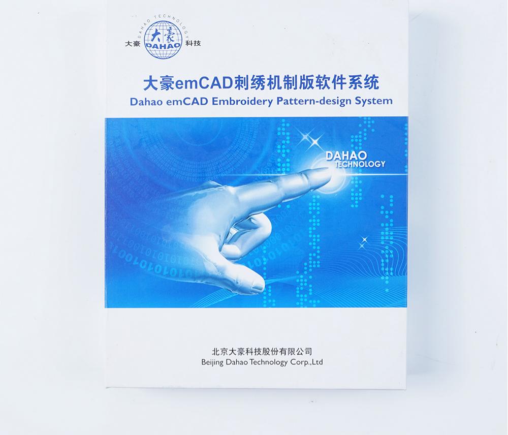Программное обеспечение для САПР FU TONG Dahao emCAD