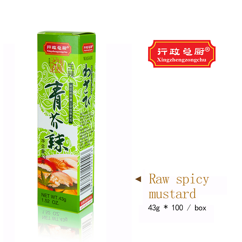 Raw spicy green mustard and horseradish sushi dipping sauce