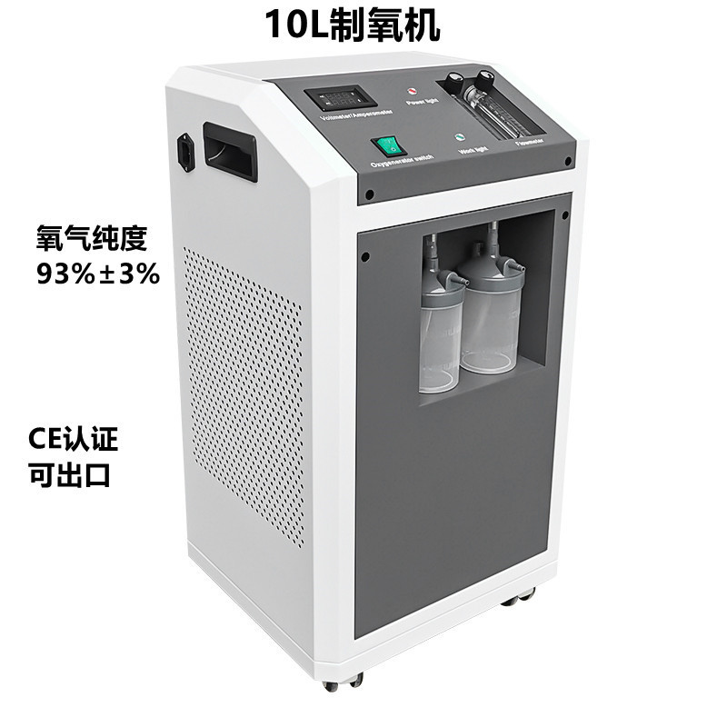 10L Industrial 93% Aquaculture Aerator High Concentration Small Household Oxygen Generator