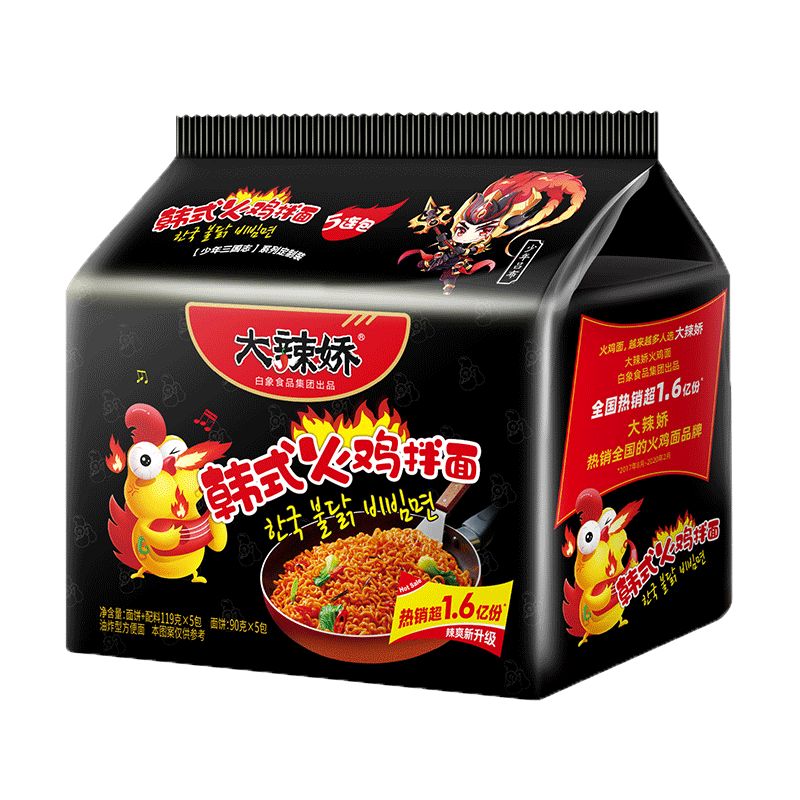 Hot Sale Super Spicy Bulk fast food Instant noodles Fast food noodles