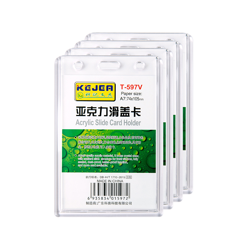 KEJEA Acrylic Slide Card Holder Hot Sale Name Badge Holders ID Card Clip with Lanyard