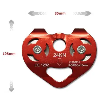 Safety mountain aluminum hardware rigging cable parallel double climbing pulley