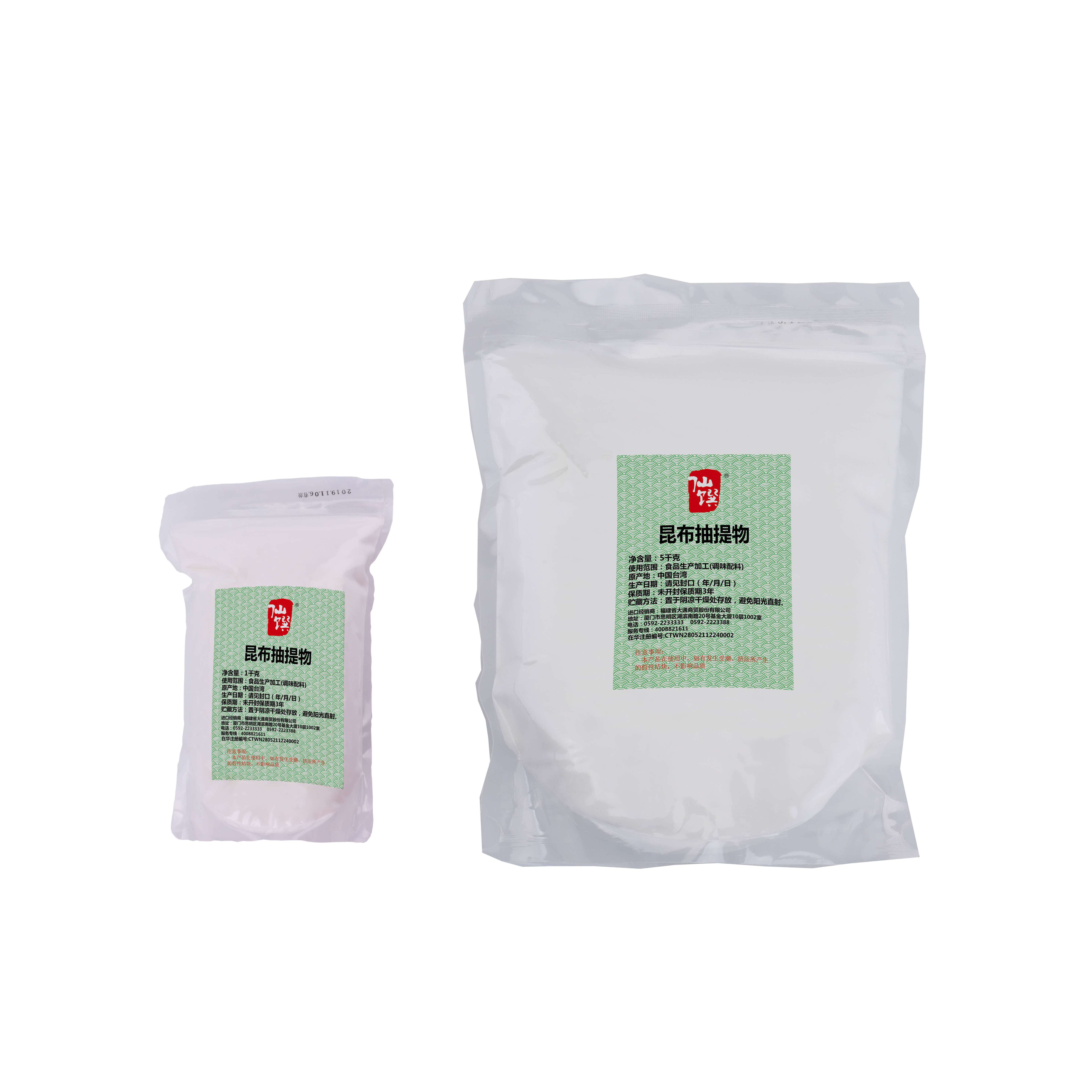 Made China Superior Quality Kitchen Condiments Food Seasoning Msg Monosodium Glutamate
