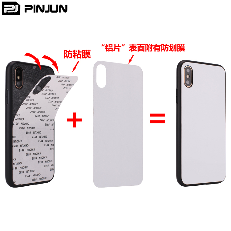 Обложка для iPhone X/XS Max 11 12 Mini Pro, Обложка для корпуса, обрабатываемый 2D чистый материал, DIY печать, термоперенос, сублимация, чехлы для телефонов
