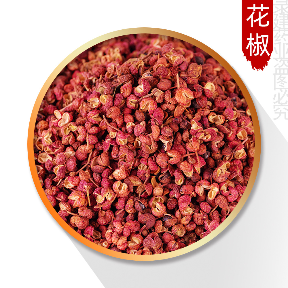 Прямые продажи Сычуань ханюань перца Dahongpao huajiao