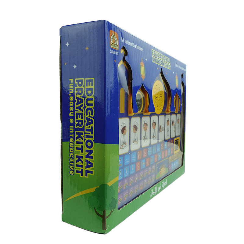Muslim interactive quran player Multilingual quran learning machine quran player mp3