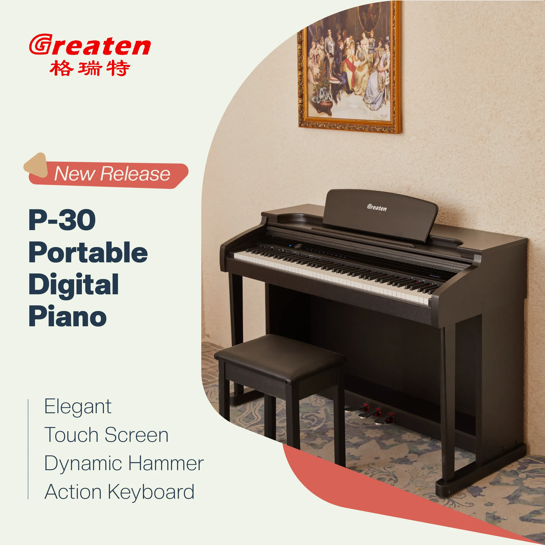 Long Life High Quality Intelligent Piano Digital Portable Digital Piano With Touch Screen