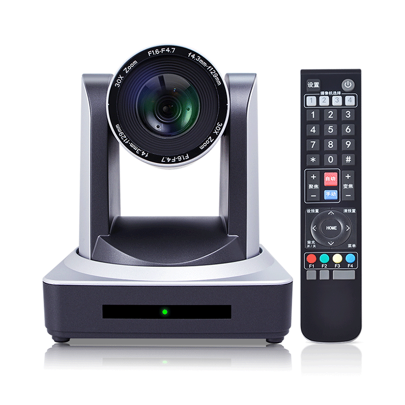 DAIPU Hot Sale High Definition Online Conference PTZ video conference camera