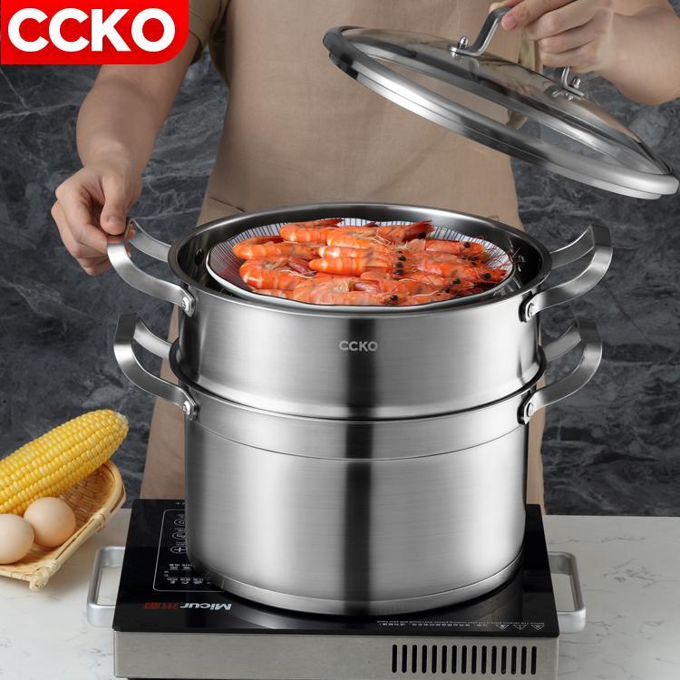 Двухслойный Многофункциональный пищевой отпариватель CCKO CK9709 из нержавеющей стали со стеклянной крышкой кухонная посуда ручка из стали суповая кастрюля