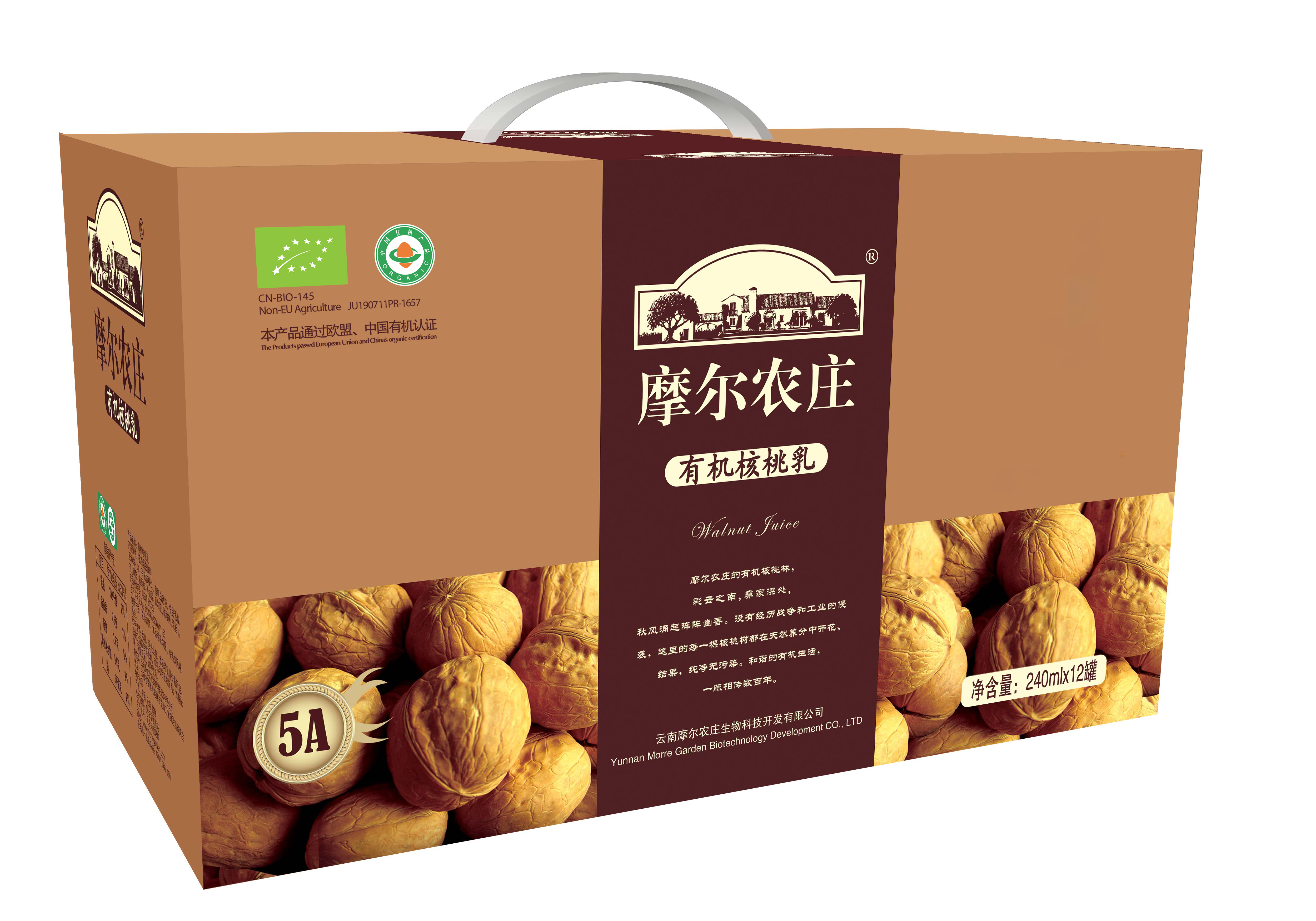 Factory price Organic walnut milk-Domestic EU double organic certification