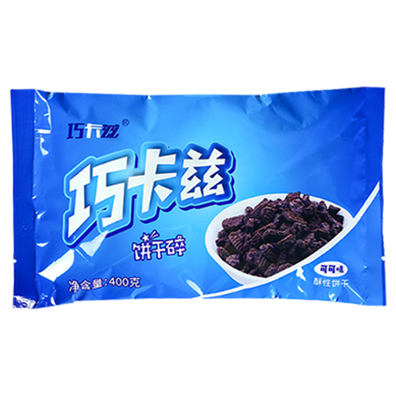 Baking Decorative Biscuit Crushed Cocoa Biscuit Powder Multi-Taste Additive Biscuit Crushed