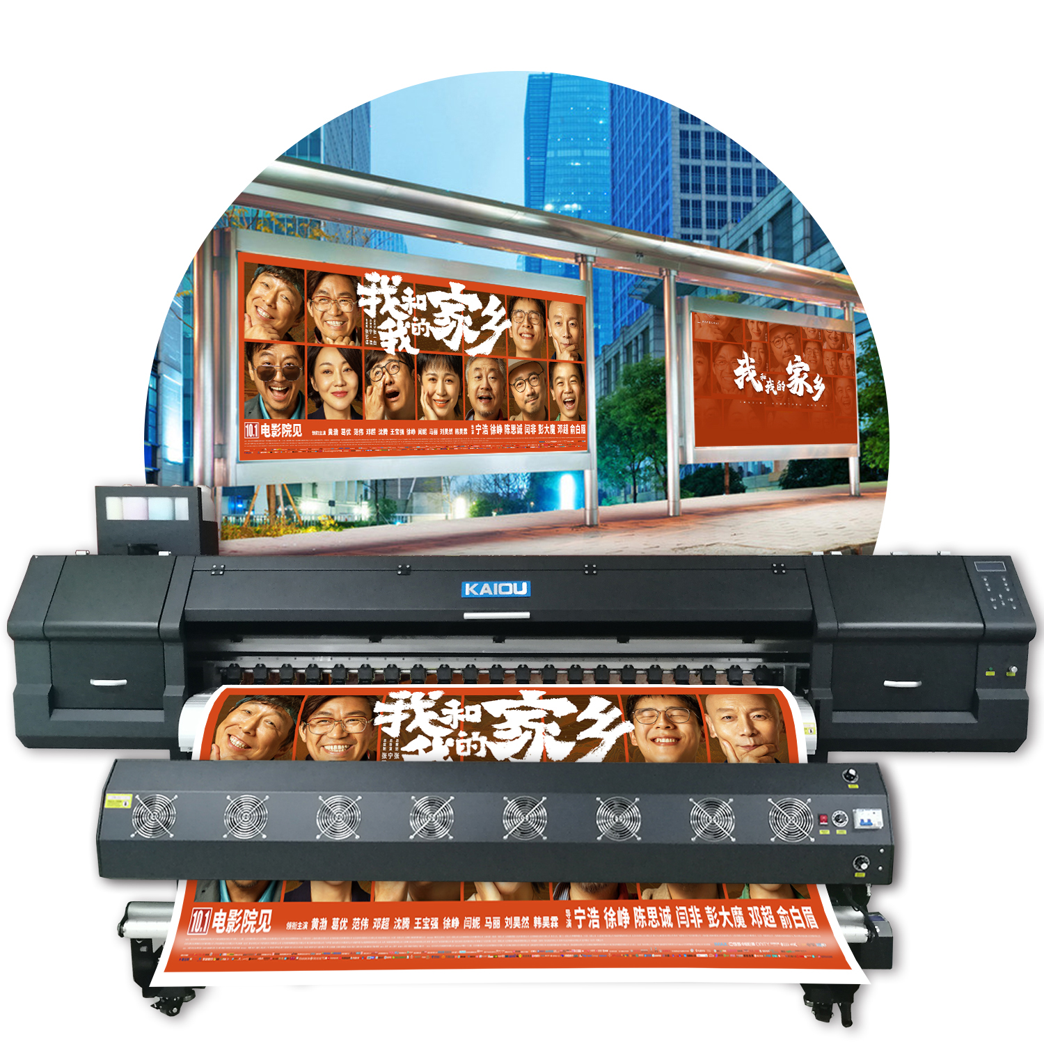 1,8 м двойная одинарная головка xp 600 печатающая головка L1800 DX7 XP600 1,6 м 3,2 м 24 дюйма sino color a3 dx5 1,6 м экологически чистый принтер
