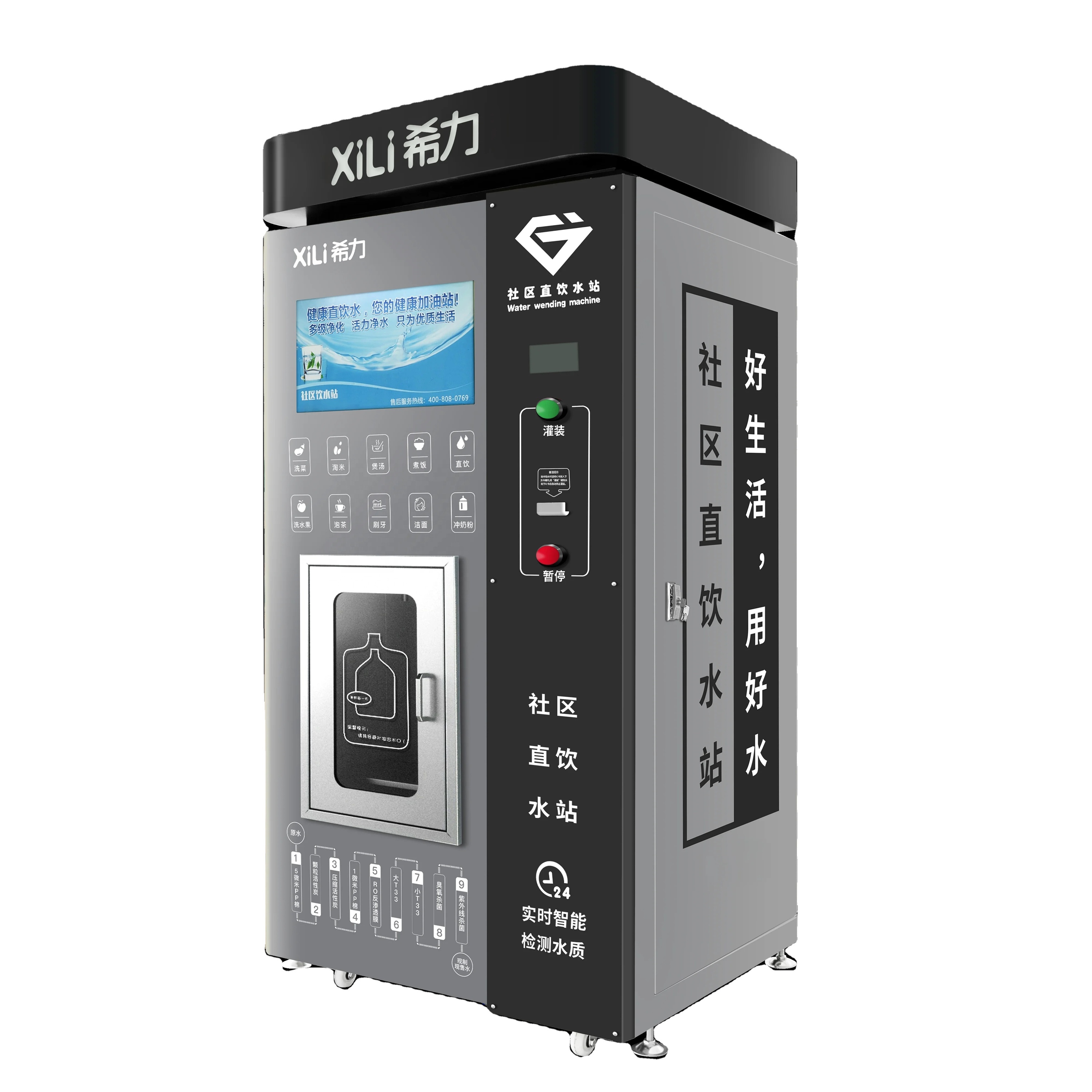 Automatic Factory Direct-sale Coin-Operated Coin Water Machine Water Vending Machine For Business Sale Filtered Water Station