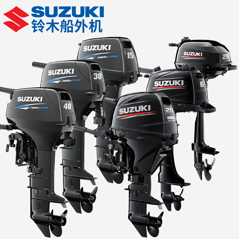 Подержанный и новый двигатель Suzuky DF350A Torqueedo Travel 1103 CS, лодочный мотор Yamaha
