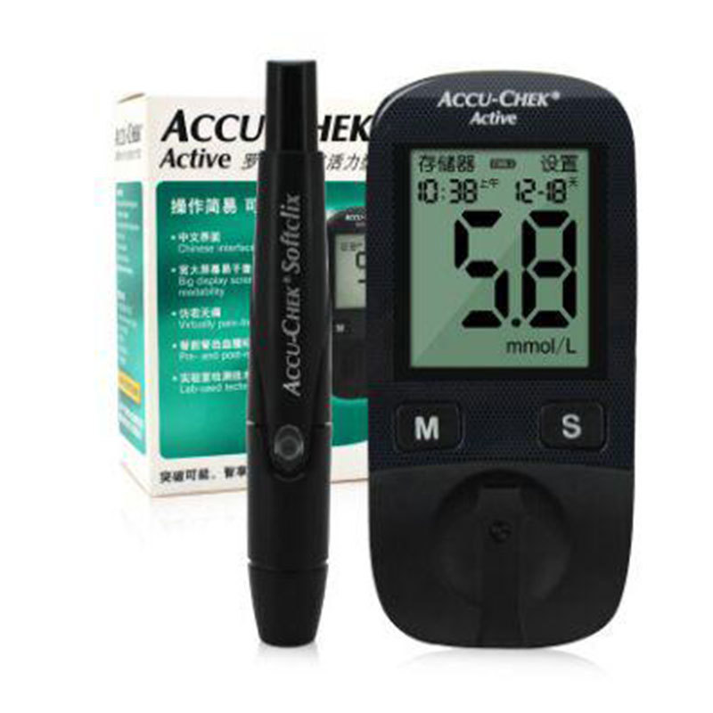 Simple operation portable glucometer medical equipment blood glucose meter
