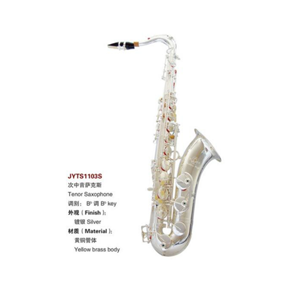 Профессиональный латунный тенор саксофон для студентов Sax Tenor ABC1103N