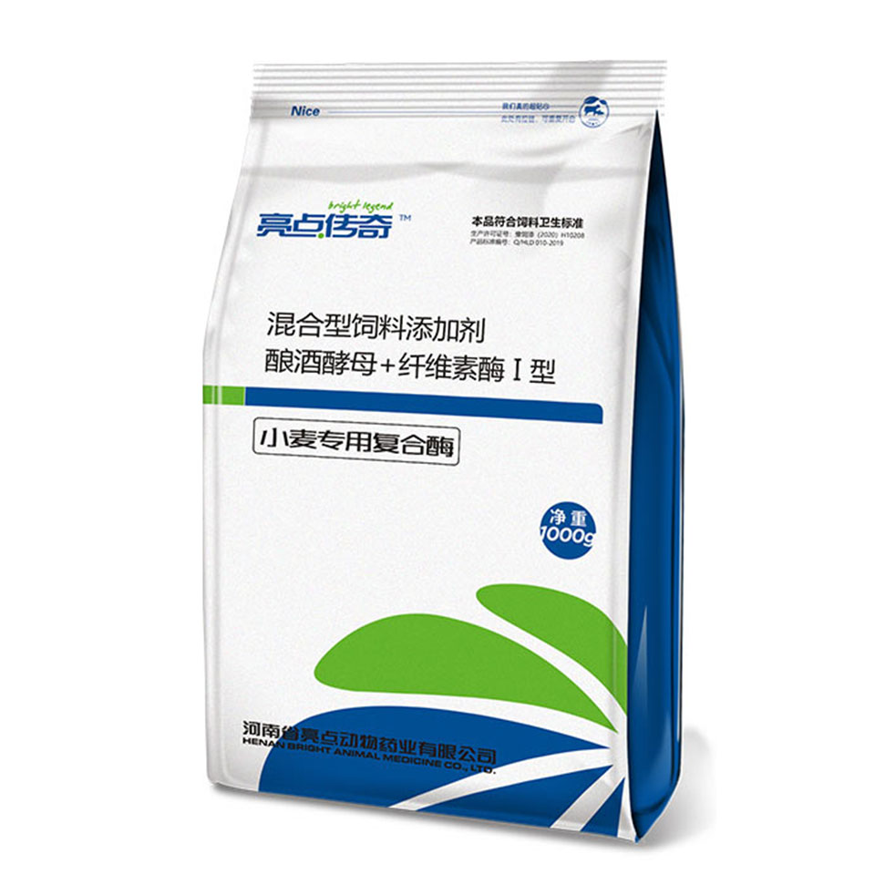 Live Yeast Saccharomyces Cerevisiae For Animal Feed Active Feed Dry Yeast