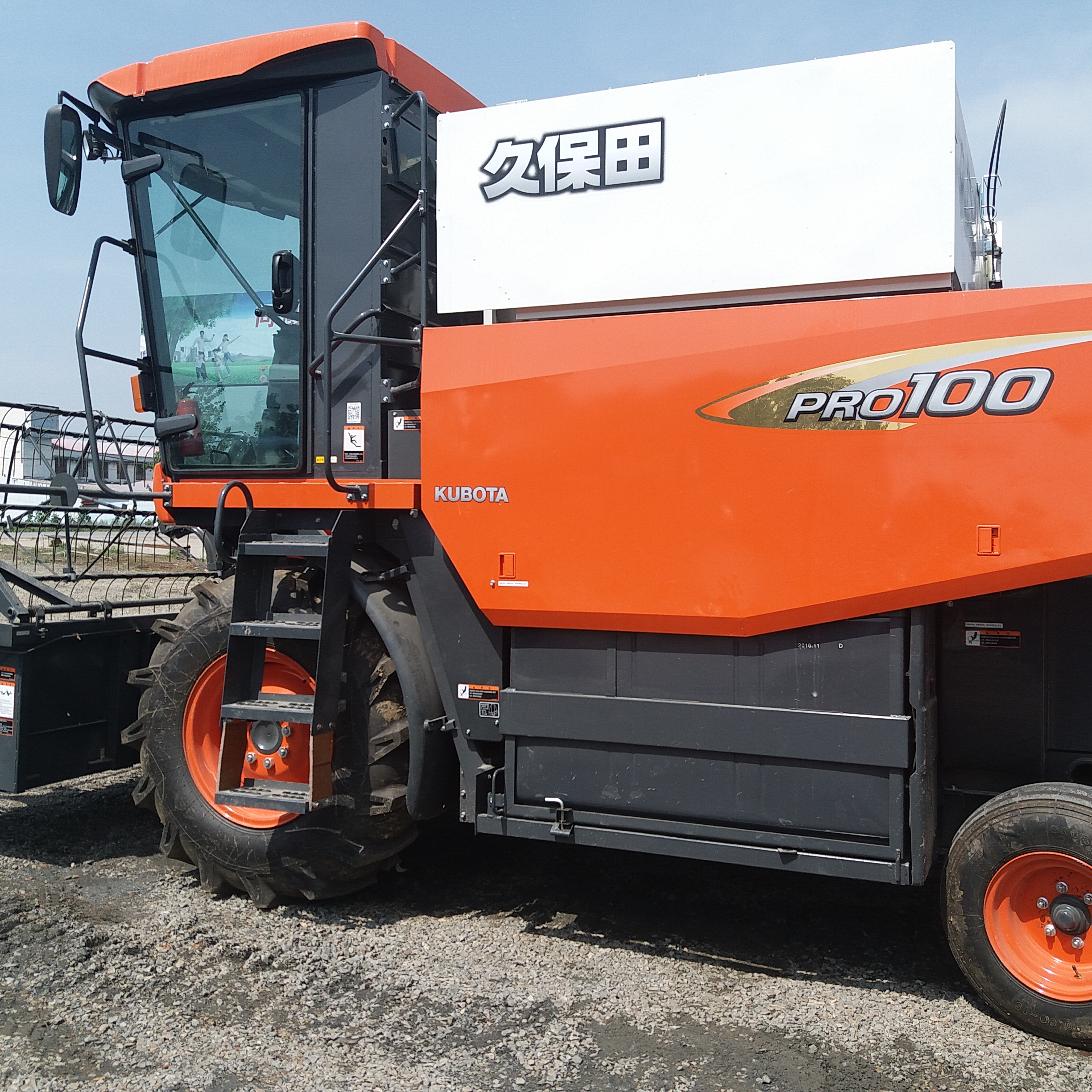 Бывший в употреблении рисоуборочный комбайн KUBOTA PRO100, машина для резки пшеницы, уборочный комбайн