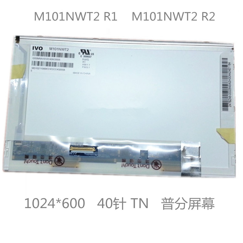 10,1 дюймов M101NWT2 R1 M101NWT2 R2 запчасть для замены ЖК-дисплей экран панель 1024*600