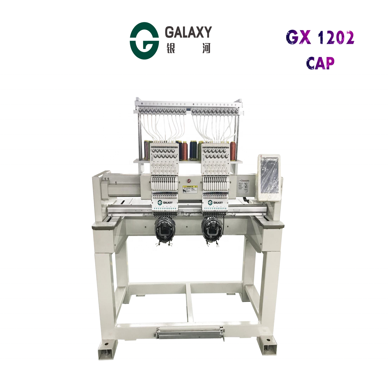 Высокоскоростная вышивальная машина с двумя головками GALAXY