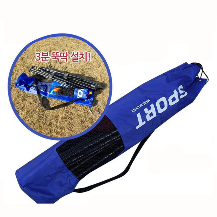 New design 6.1 5.1 Portable badminton net frame portable simple folding net