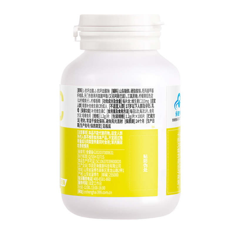 Oznaturals таблетки с высокой дозировкой витамина c 1000 мг по заводской цене