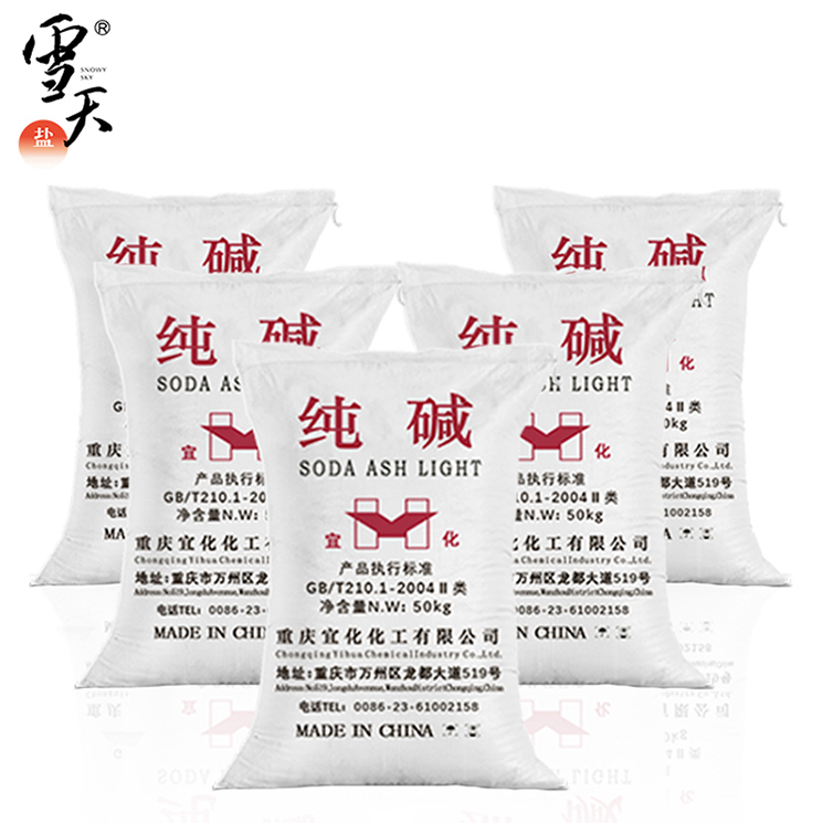 SNOWY SKY Calcined Soda Sodium Carbonate Purity Dense Soda Ash Na2co3 For Sodium Silicate