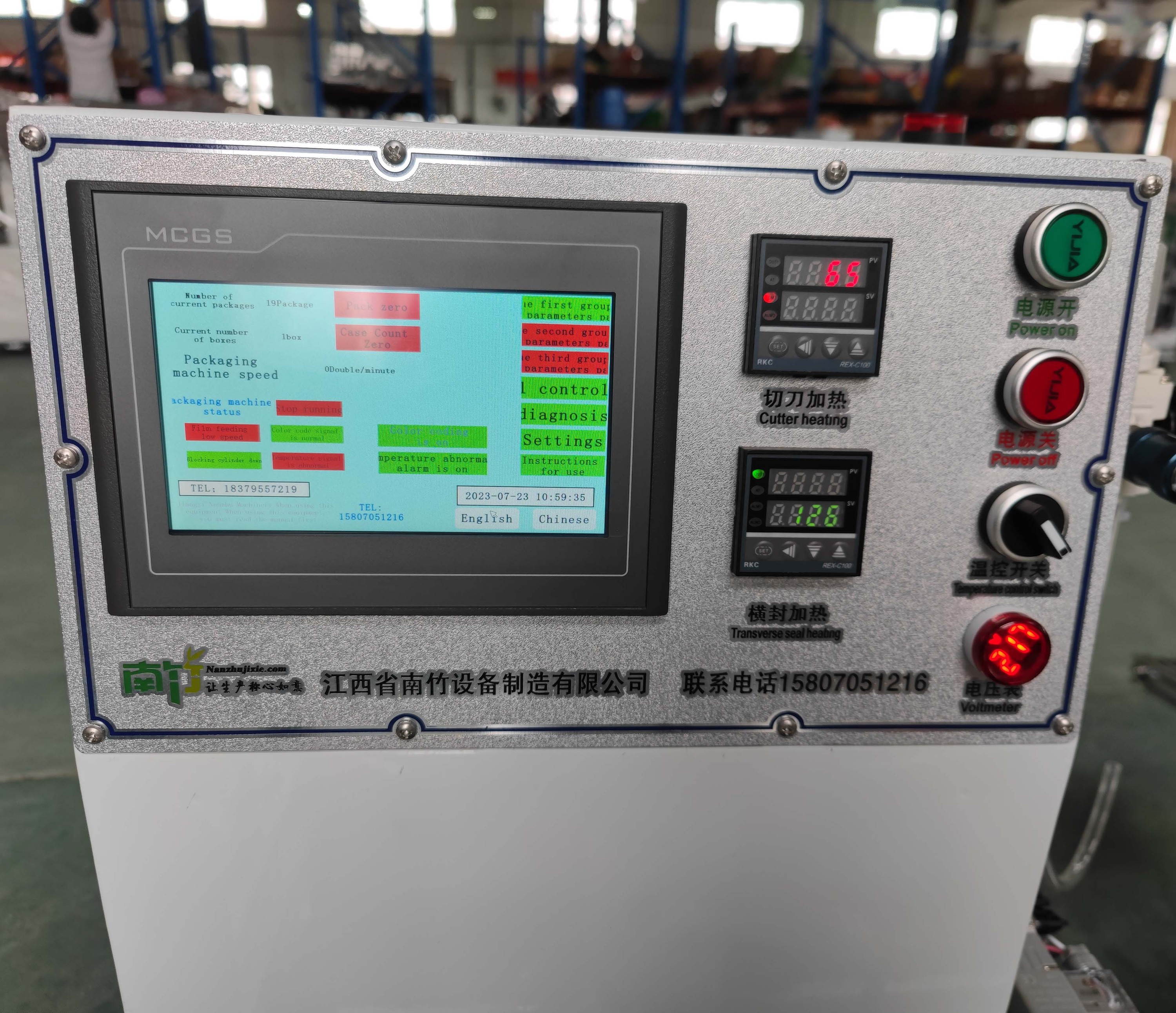 Hashi Auto Packing Wrapping Packaging Machine Automatic Wet Tissue Plastic Wooden Airline Tableware Toothpick Cutlery Chopstick