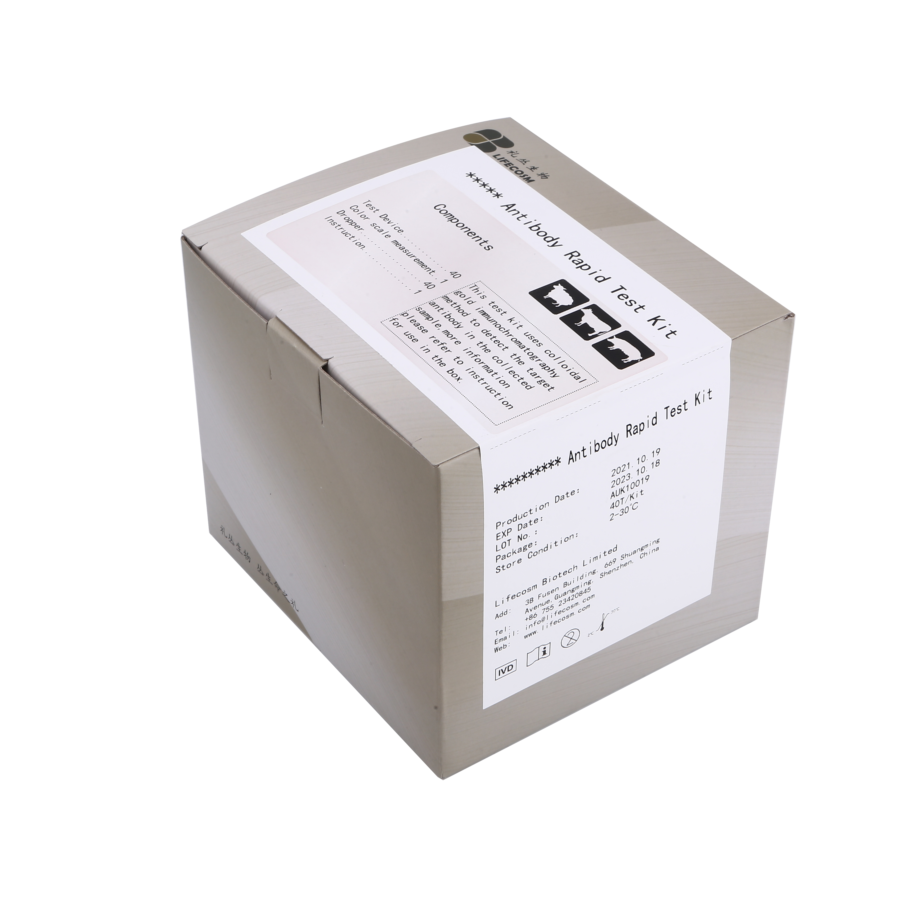 Avian Influenza Virus Ag Rapid Test Kit