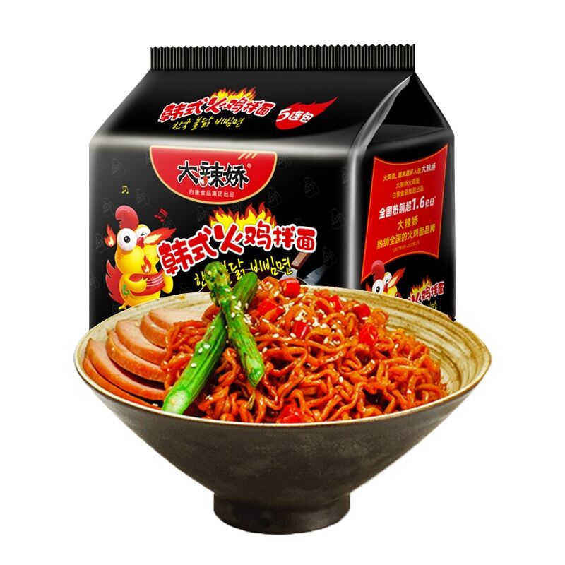 Новый продукт, лапша быстрого приготовления в 5 пакетах (119 г * 5 пакетов)