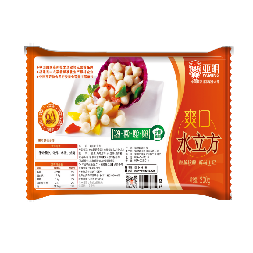 Wholesale Good Quality Minced Meat Balls Hot Pot Seafood Snack Frozen Fish Balls Delicious Fried Food