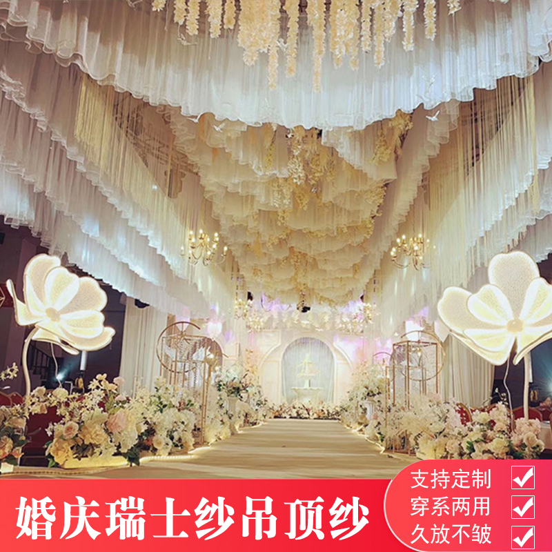 Wedding props ceiling voileSSwiss mesh wedding hall stage ceiling decoration venue layout cloud top yarn
