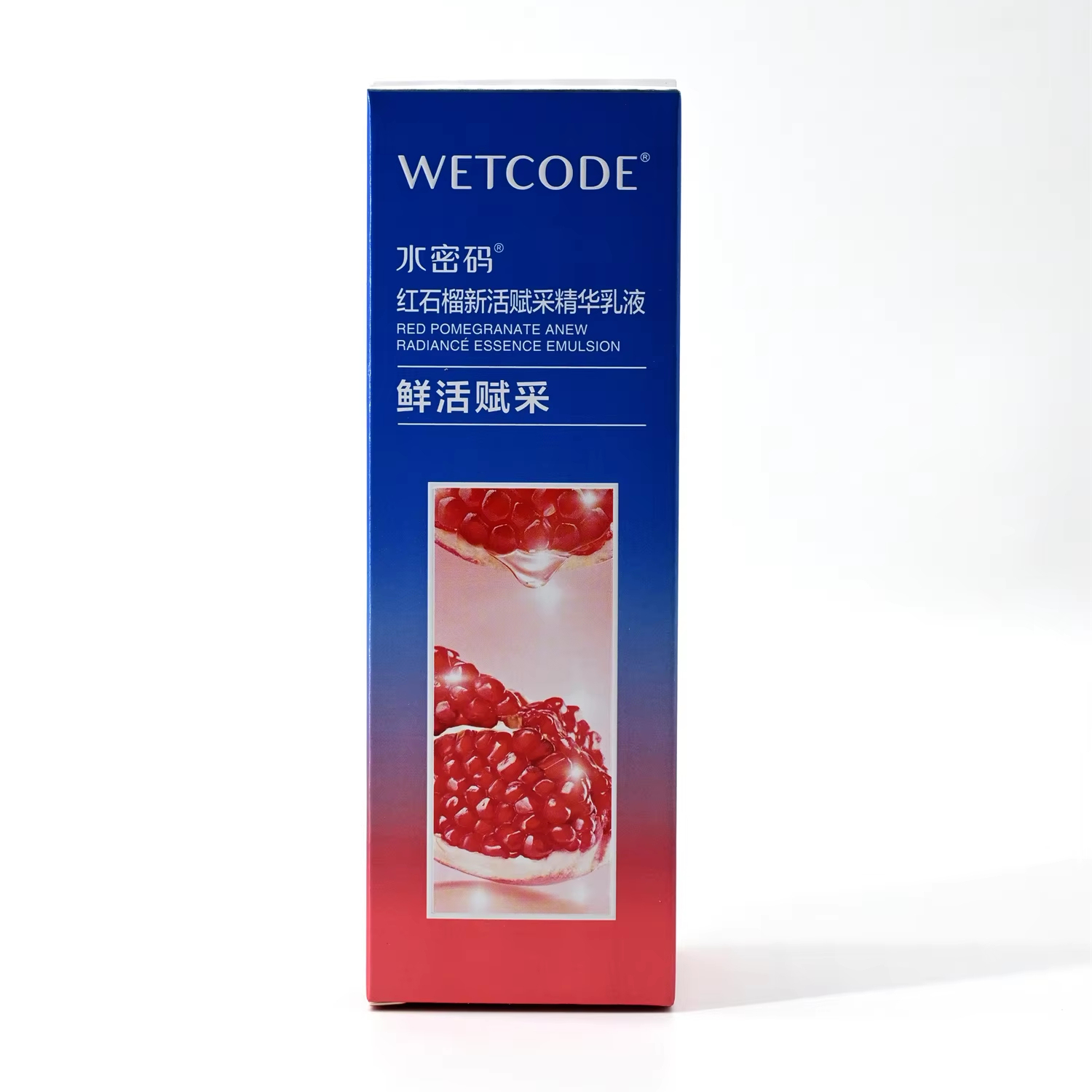 Customizable Logo Rectangular Vertical Cosmetic Packaging Box Skincare Products Cosmetic Box For Packaging