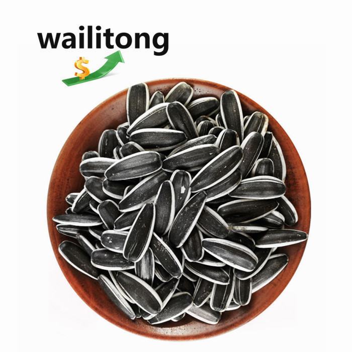 Wailitong оптовая цена сырье 361 363 601 5009 3638 семена подсолнечника Сушеные Семена подсолнечника черная белая полоса кондитерский