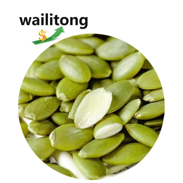 Wailitong, оптовая цена, необработанные ядра тыквы, новый урожай, очищенные луковистые, класс 3 А, сушеные семена тыквы, ядра