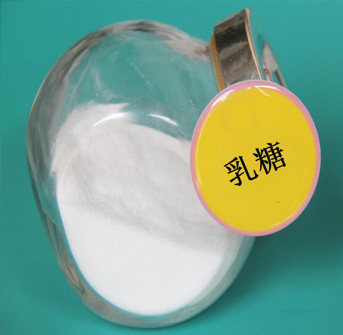 Поставка с фабрики lactose monohydrate 200 mesh / lactose monohydrate лучшие цены быстрая доставка
