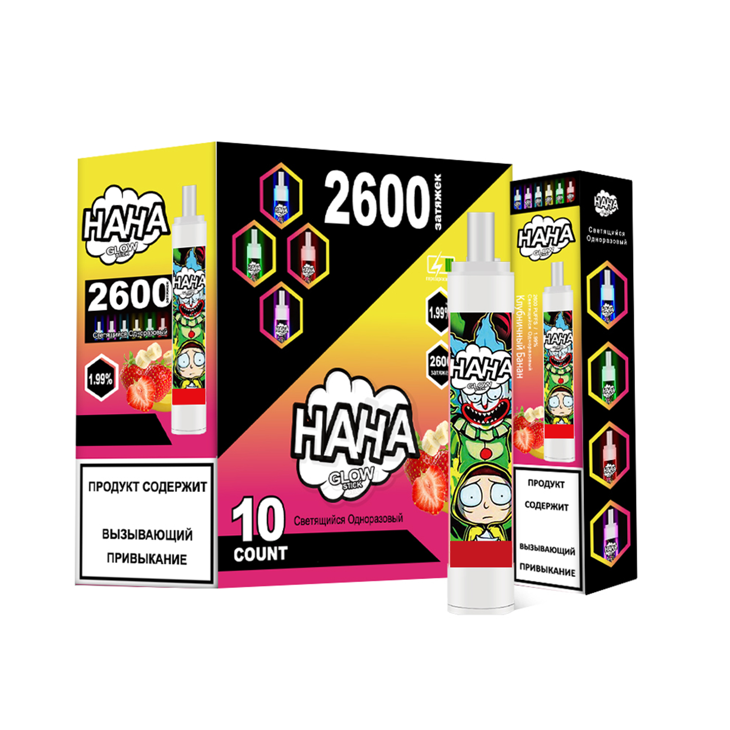 Электронная сигарета, 2600 затяжек, вейп-стик оптом, USB-зарядка, светодиодный индикатор, мигающий, быстрая доставка